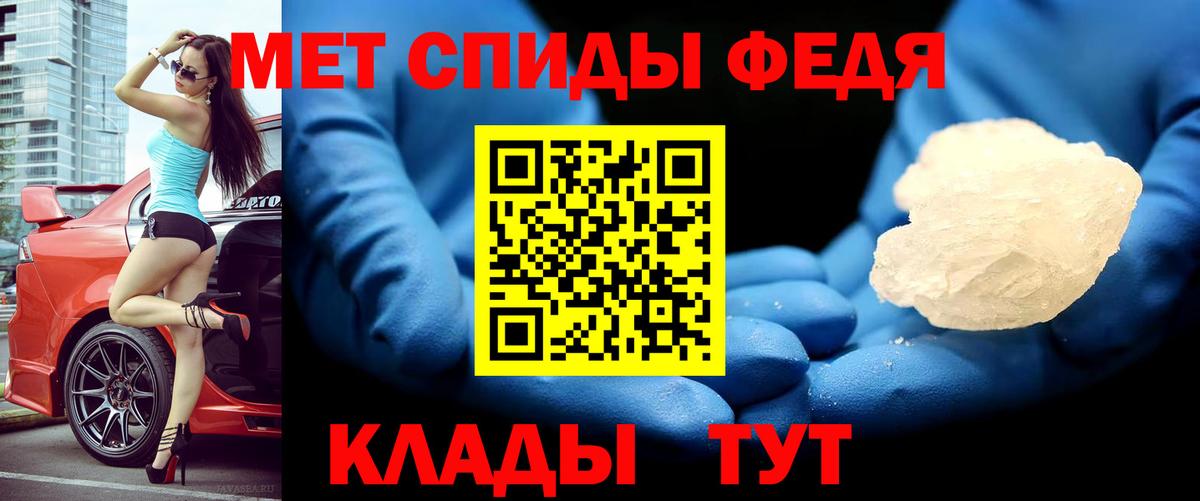 АМФ  Вход с VPN  Семёнов  АМФЕТАМИН Розовый 
