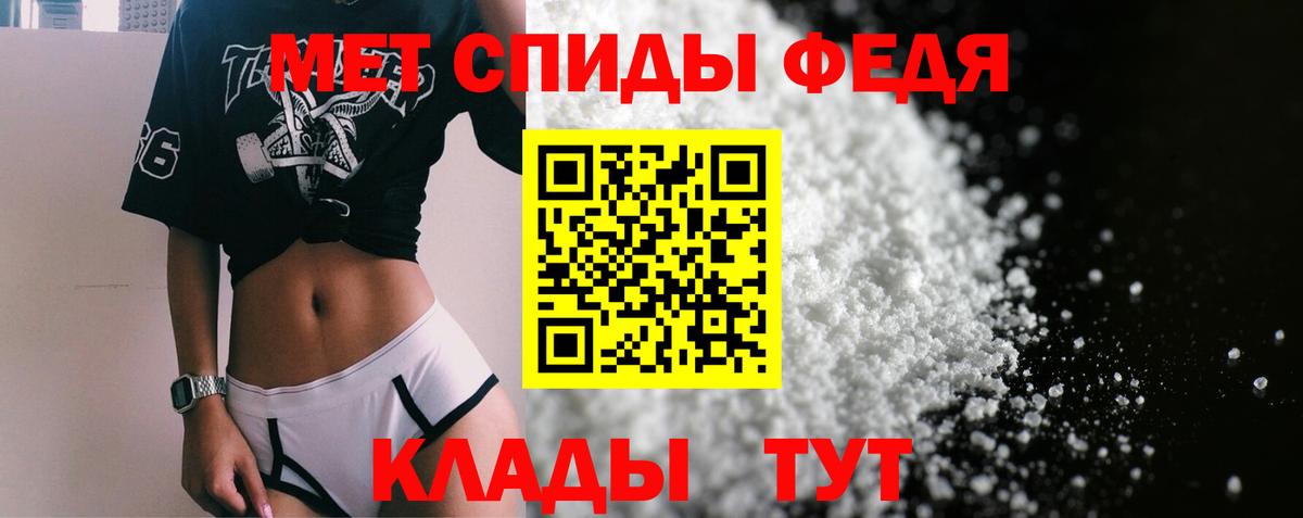 АМФ Розовый Семёнов