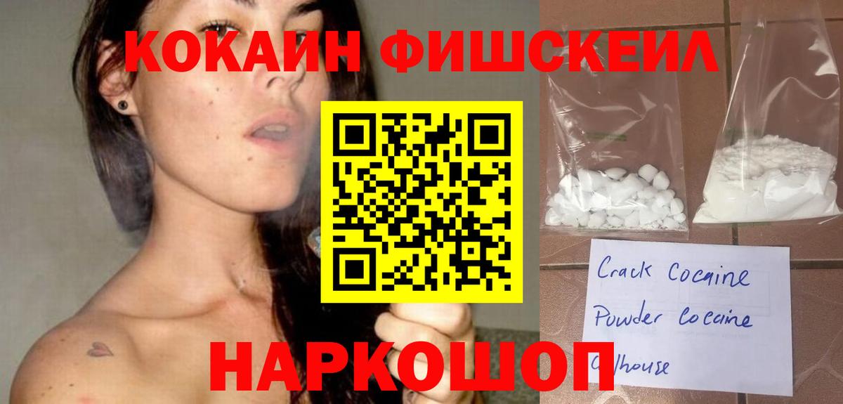 Cocaine Боливия Семёнов