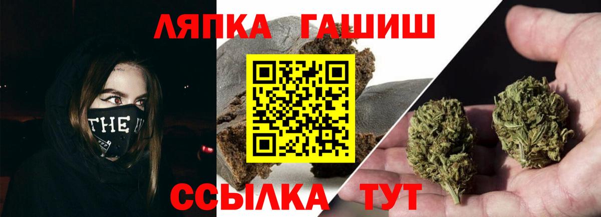 Гашиш хэш Семёнов