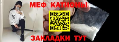 мефедрон VHQ Рязань