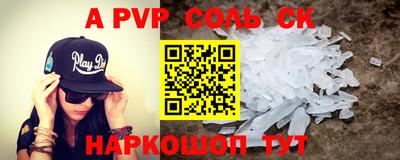 наркотики Рыбинск