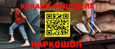 мефедрон VHQ Рязань