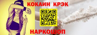 мефедрон VHQ Рязань