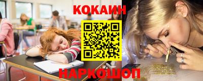 наркотики Рыбинск