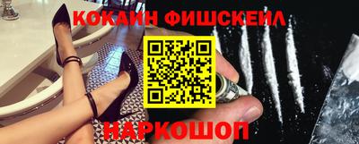 спайс Рузаевка