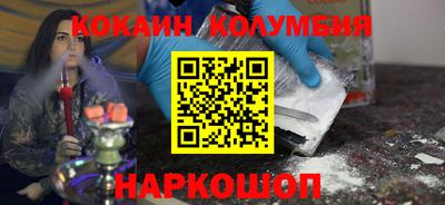 мефедрон VHQ Рязань