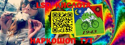 мефедрон VHQ Рязань