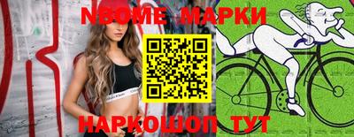 мефедрон VHQ Рязань