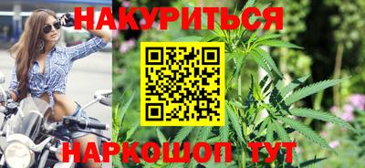 мефедрон VHQ Рязань