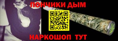 спайс Рузаевка