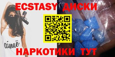 мефедрон VHQ Рязань