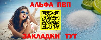наркотики Рыбинск