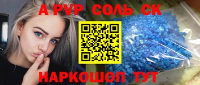 мефедрон VHQ Рязань