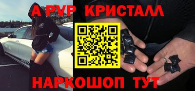 мефедрон VHQ Рязань