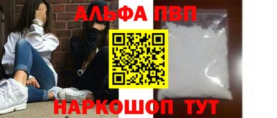 наркотики Рыбинск