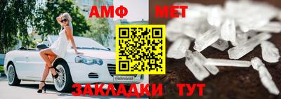 спайс Рузаевка