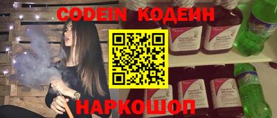 наркотики Рыбинск