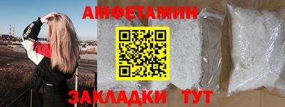 спайс Рузаевка
