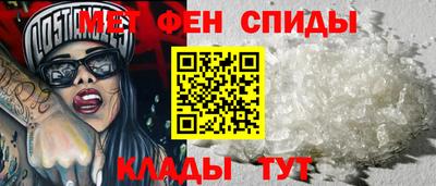 мефедрон VHQ Рязань