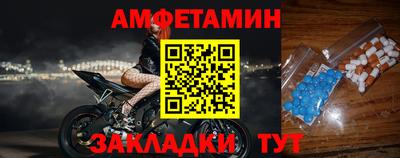 спайс Рузаевка