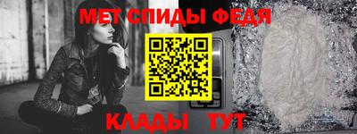 спайс Рузаевка