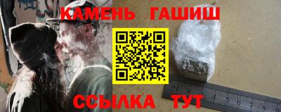 спайс Рузаевка