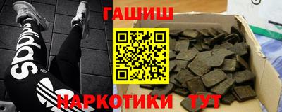 наркотики Рыбинск