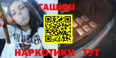 наркотики Рыбинск