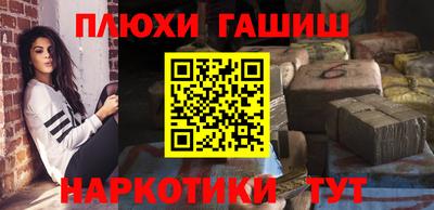спайс Рузаевка