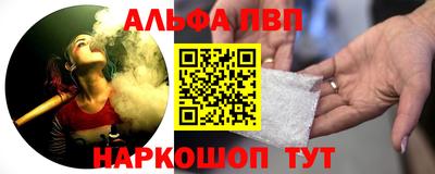 мефедрон VHQ Рязань