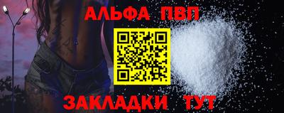 спайс Рузаевка