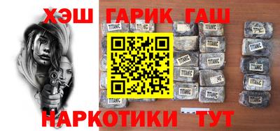 мефедрон VHQ Рязань