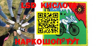 спайс Рузаевка