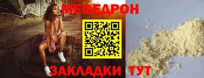 мефедрон VHQ Рязань
