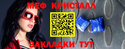 наркотики Рыбинск