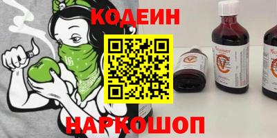наркотики Рыбинск