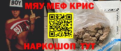 спайс Рузаевка