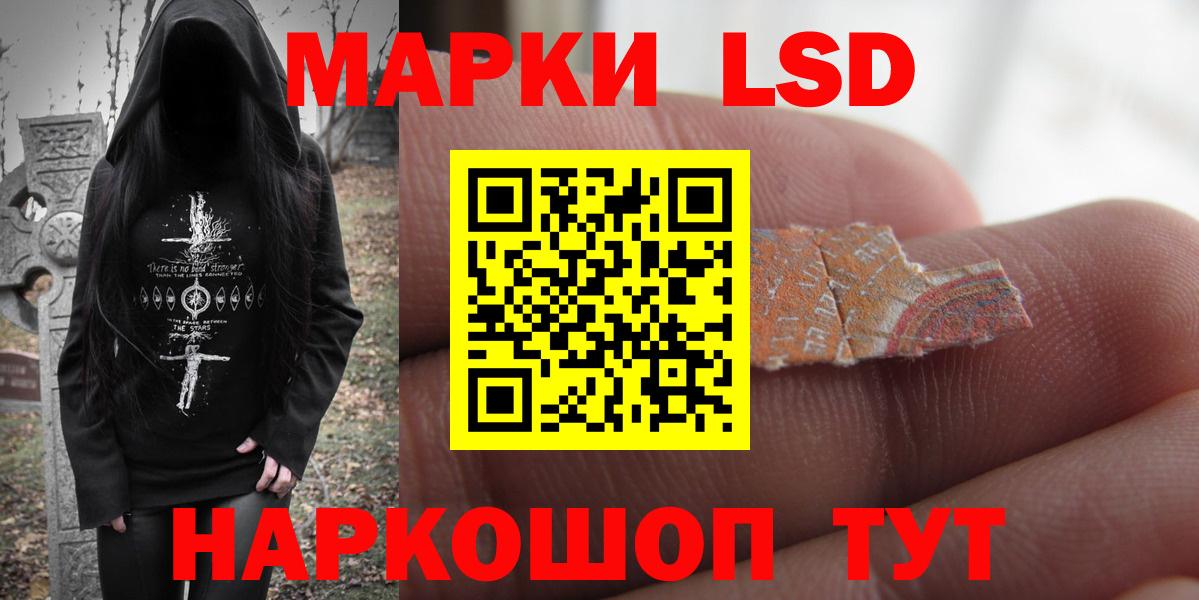 ГАШИШ Семёнов