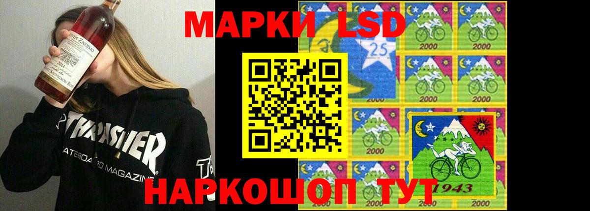 ЛСД экстази кислота Семёнов