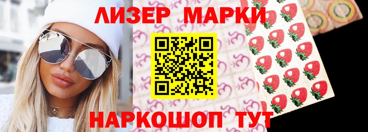 Семёнов  ЛСД экстази ecstasy  LSD-25 экстази  Вход с VPN  ЛСД экстази кислота 