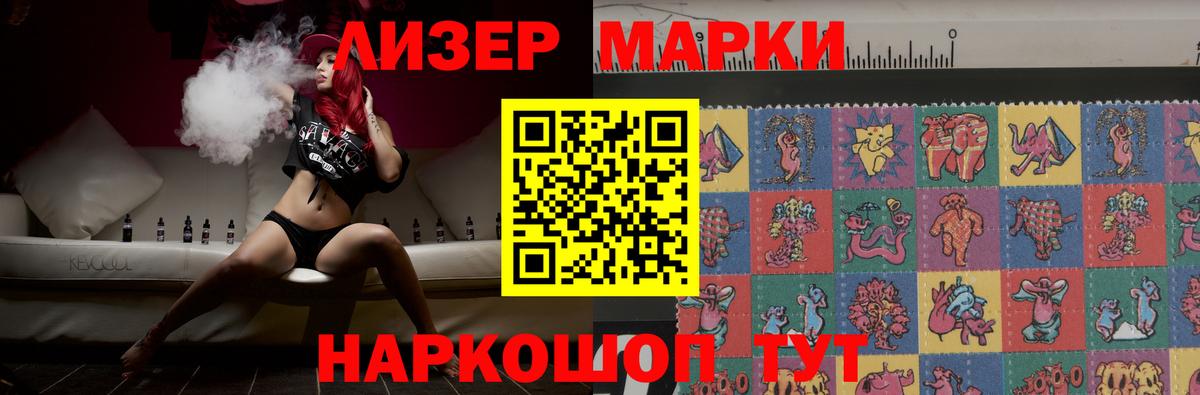 НБОМе  A PVP СК кристаллы  Канабис  Кокаин  Вход с VPN  Семёнов  ГАШ  Мефедрон кристаллы  Меф 