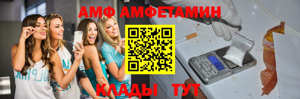 Семёнов  Метамфетамин Декстрометамфетамин 99.9%  Вход с VPN 