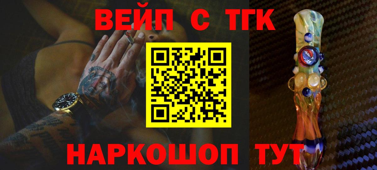 Дистиллят ТГК Wax Семёнов