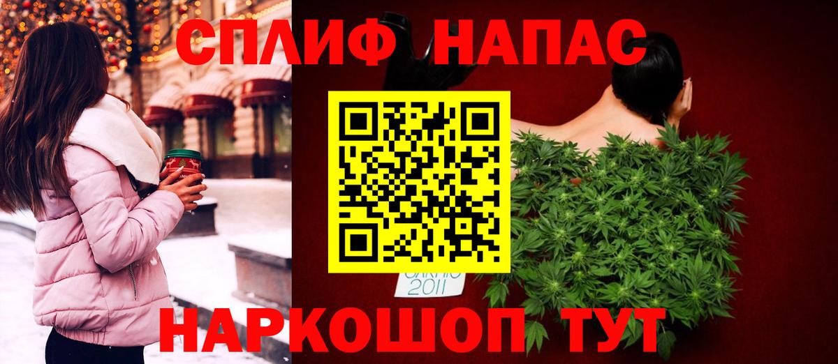 Конопля White Widow  Вход с VPN  Семёнов  Шишки марихуана Amnesia  Марихуана индика 
